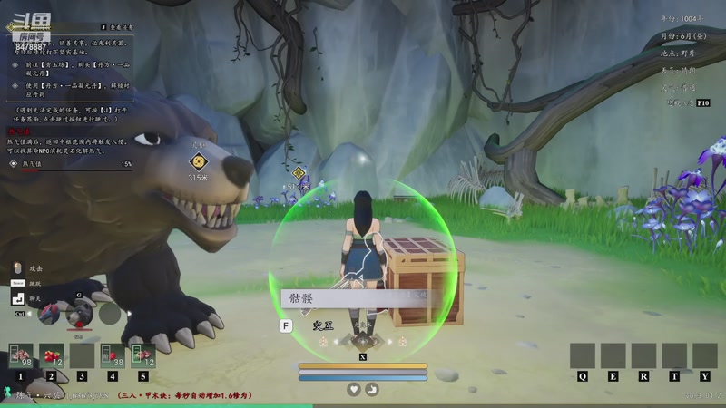 【2025-10-18 00点场】我是大啥王：休闲游戏老搭子