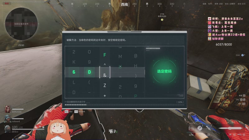 【2025-10-18 01点场】野蛮女友菡菡：天才往往都是以傻子的形式出现