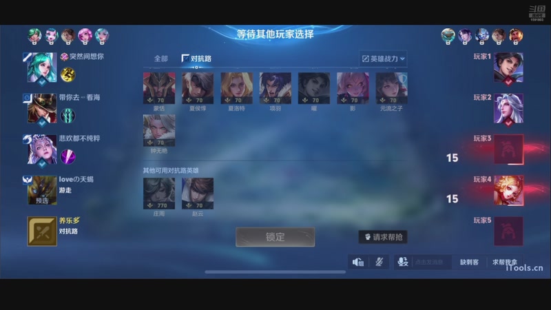 【2025-10-18 21点场】三炮zzz：我要玩王者荣耀 1591803