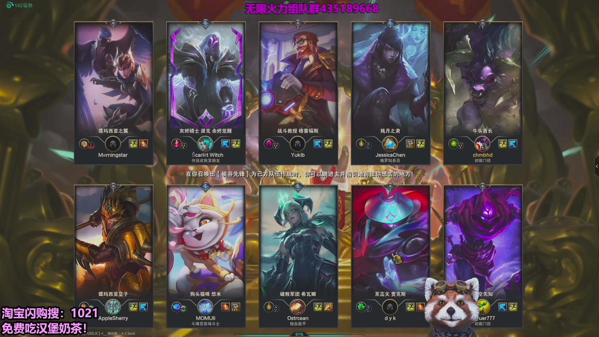 【2025-10-18 02点场】爷大干：看无限火力吃免费外卖！