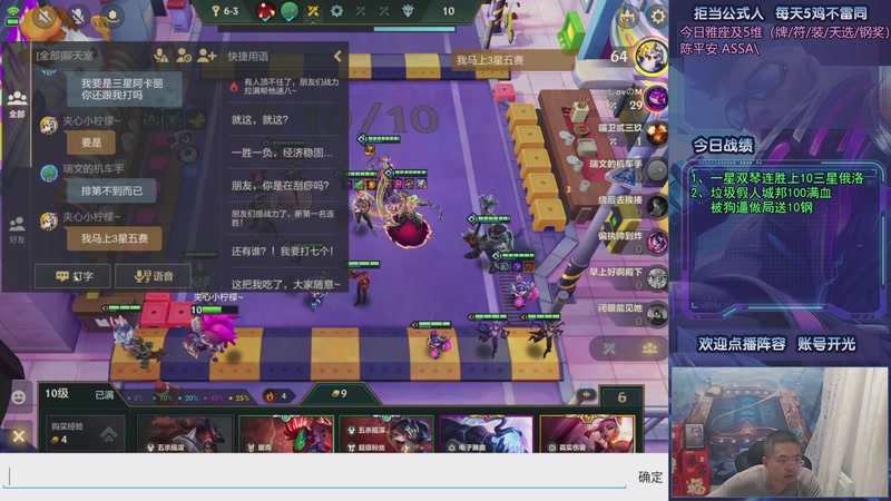 【2025-10-18 00点场】中年人拳师七号：凯隐格温 爹妈争霸