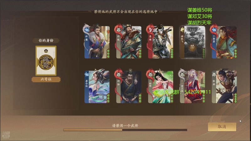 【2025-10-19 01点场】光栅圣泽：三国杀俱乐部历史第一人