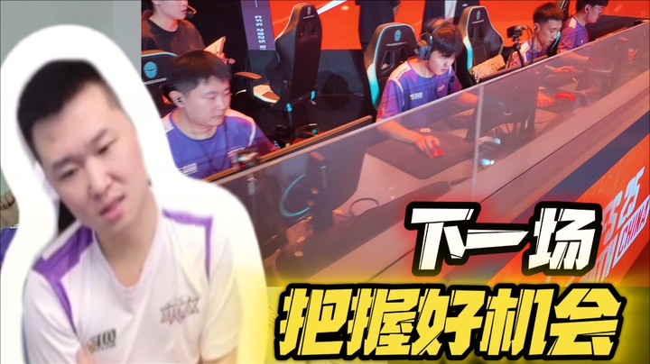 问题暴露明显  及时调整 下一场加油吧