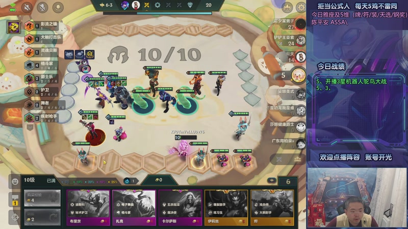 【2025-10-19 01点场】中年人拳师七号：凯隐格温 爹妈争霸