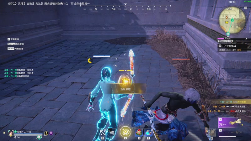 【2025-10-19 13点场】刀一挥趴一堆：(刀一挥) 劫会儿