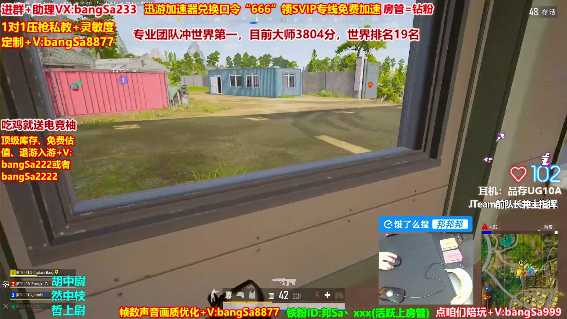 【2025-10-19 05点场】邦Sa：大师局硬核指挥！专业团队冲分教学！