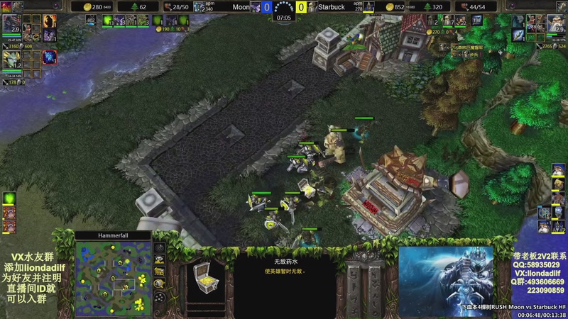 【2025-10-19 05点场】大帝LioN：魔兽争霸3~精彩视频~LioN大帝解说