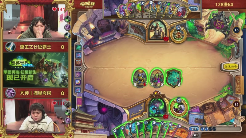 【2025-10-19 11点场】暴雪游戏频道：2025炉石传说黄金公开赛西安站Day2