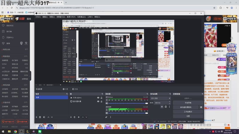 【2025-10-18 19点场】狂拽龙少Sora：Sora：峡谷即将迎来大变！