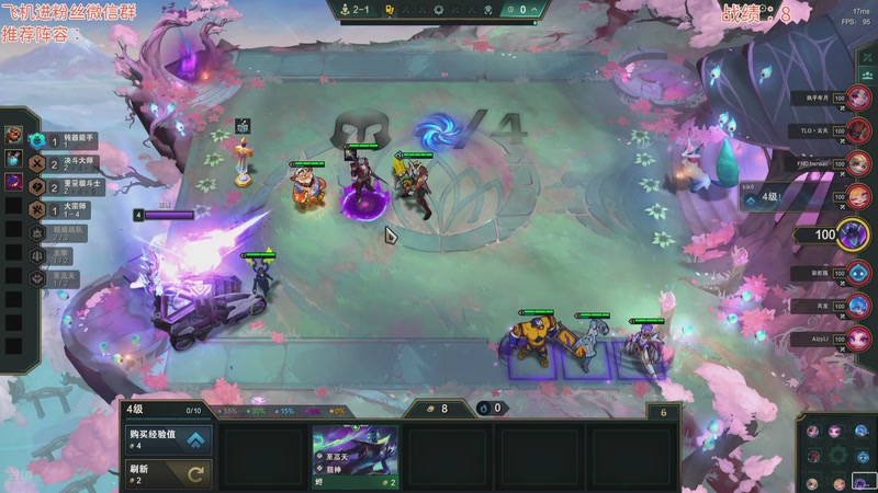 【2025-10-18 20点场】琉璃在云荒ii：云巅低位种子赛~~