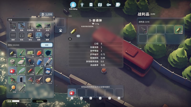 【2025-10-19 20点场】巴格拉斯：近期直播时间不稳定！不定时直播