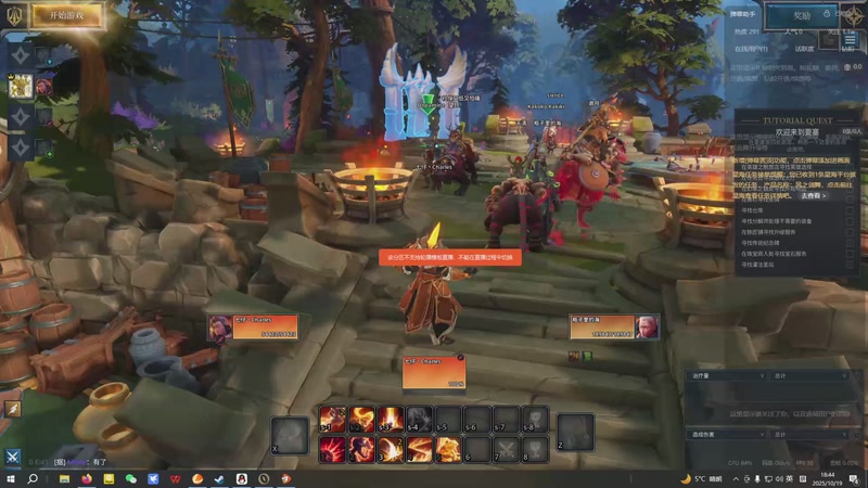 【2025-10-19 18点场】七仔丶查尔斯：秘境战盟！新游首发！