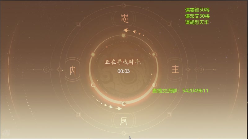 【2025-10-18 00点场】光栅圣泽：三国杀俱乐部历史第一人