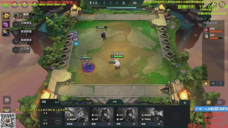 【2025-10-19 03点场】四川棋王超哥：两千层心之刚三星冠冕彩蛋三星五费!!