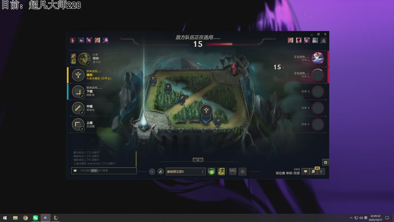 【2025-10-17 22点场】狂拽龙少Sora：Sora：峡谷即将迎来大变！