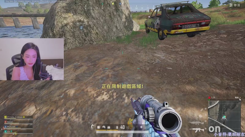 【2025-10-19 18点场】板板OwO：[呆猪]PUBG真好玩