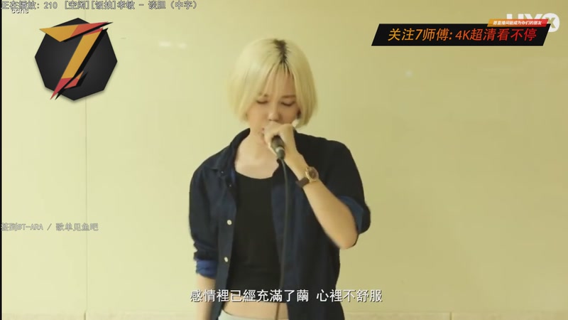 【2025-10-19 05点场】7师傅：清晨醒脑！T-ARA根本停不下来！