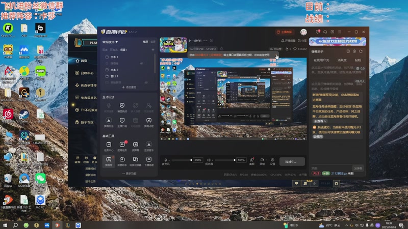 【2025-10-18 18点场】琉璃在云荒ii：云巅低位种子赛~~