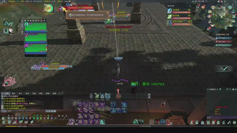 【2025-10-18 21点场】一阿九弟弟一:正式服衍天