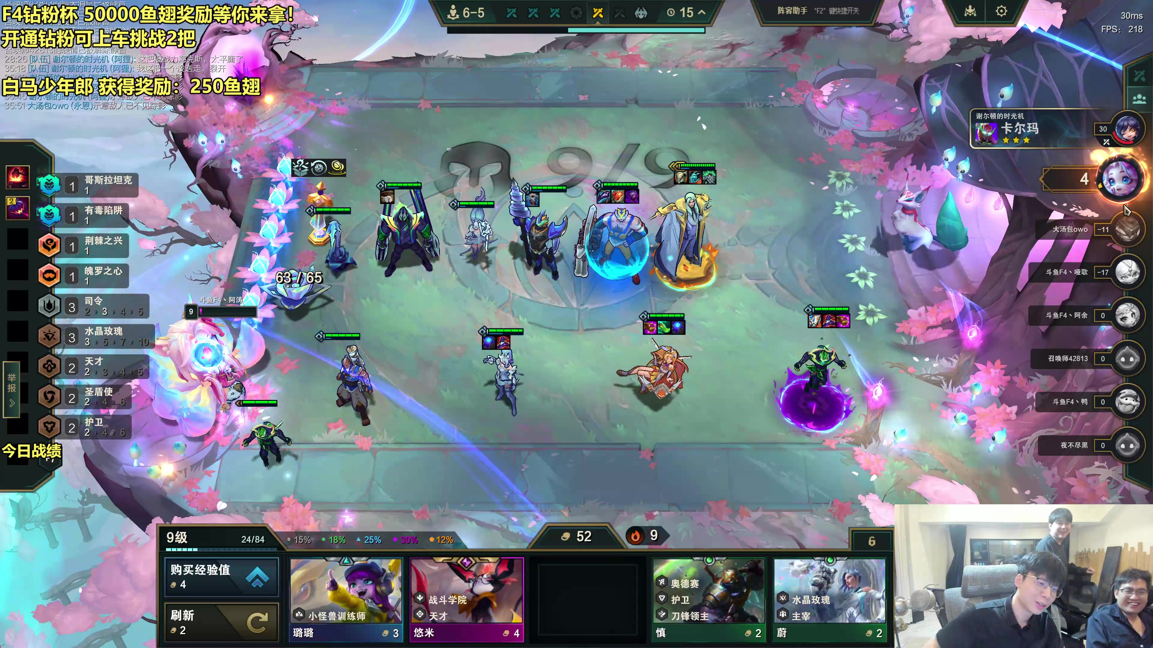 【2025-10-18 21点场】阿涛皎月Carry：国服王者局教学！