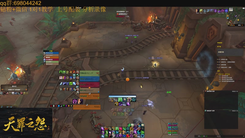 【2025-10-19 14点场】天罪之怨：MDI队伍训练