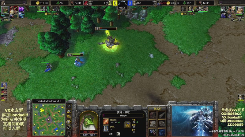 【2025-10-19 07点场】大帝LioN：魔兽争霸3~精彩视频~LioN大帝解说