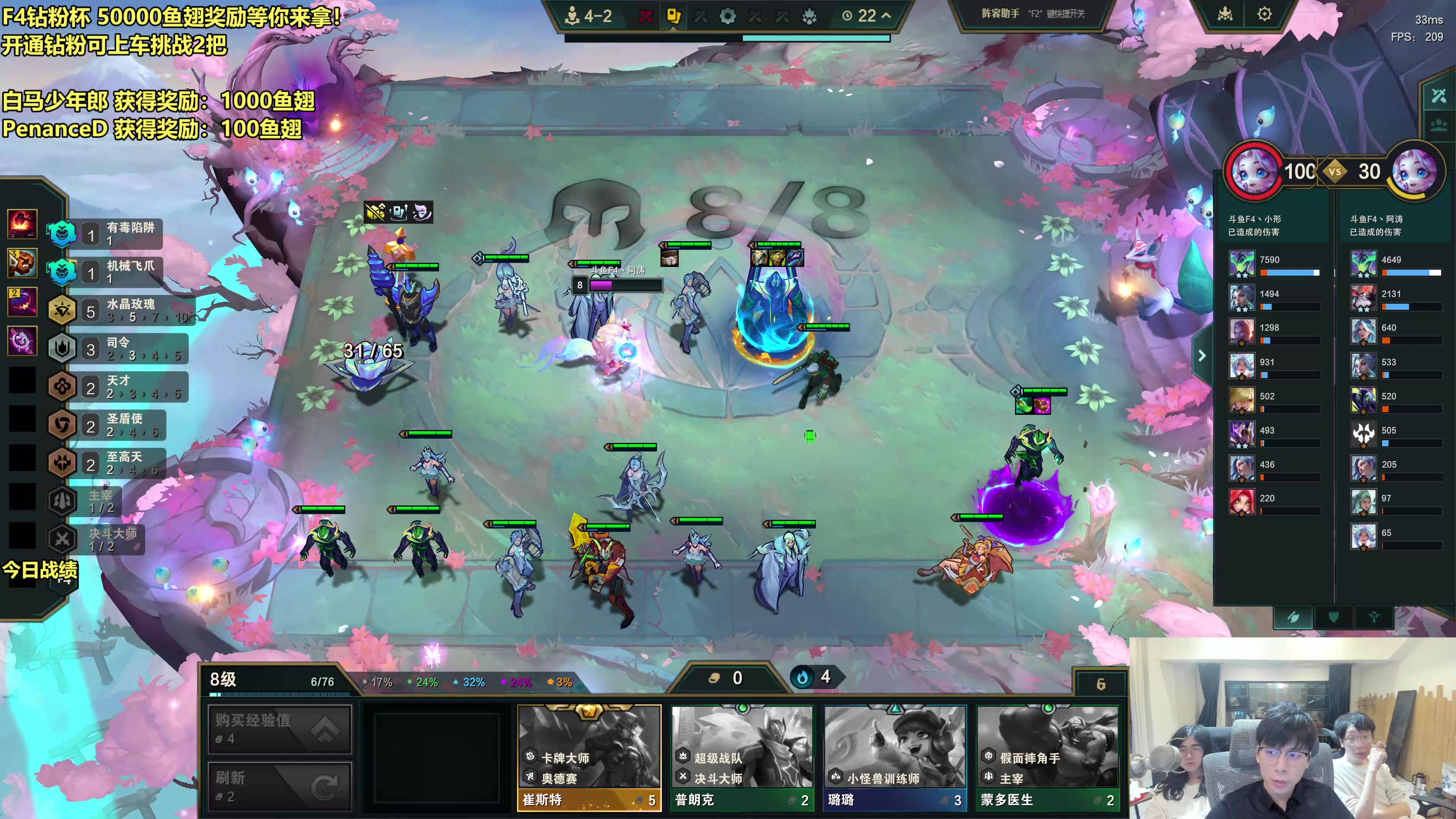 【2025-10-18 23点场】阿涛皎月Carry：国服王者局教学！