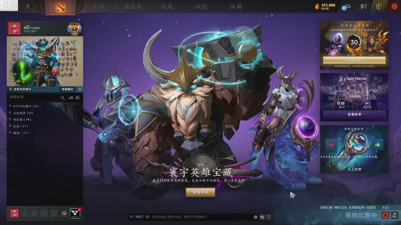 【2025-10-19 13点场】Shadow褚泽宇：这是好事儿啊