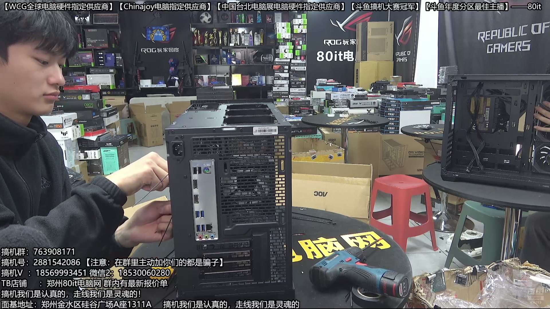 【2025-10-19 13点场】80it电脑网：郑州80it：双11电脑活动开启