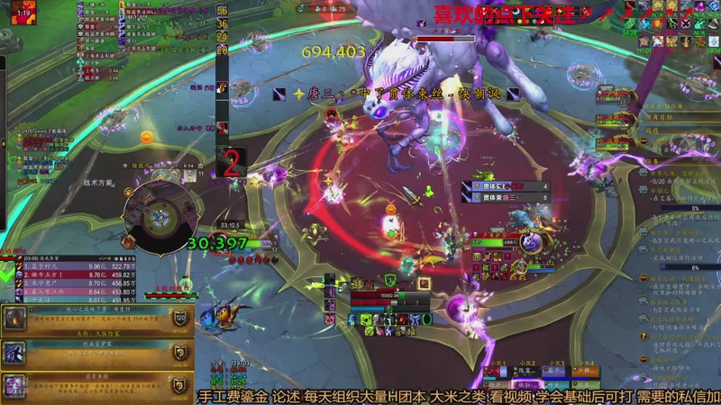 【2025-10-18 20点场】三凯1986：记录魔兽美好生活