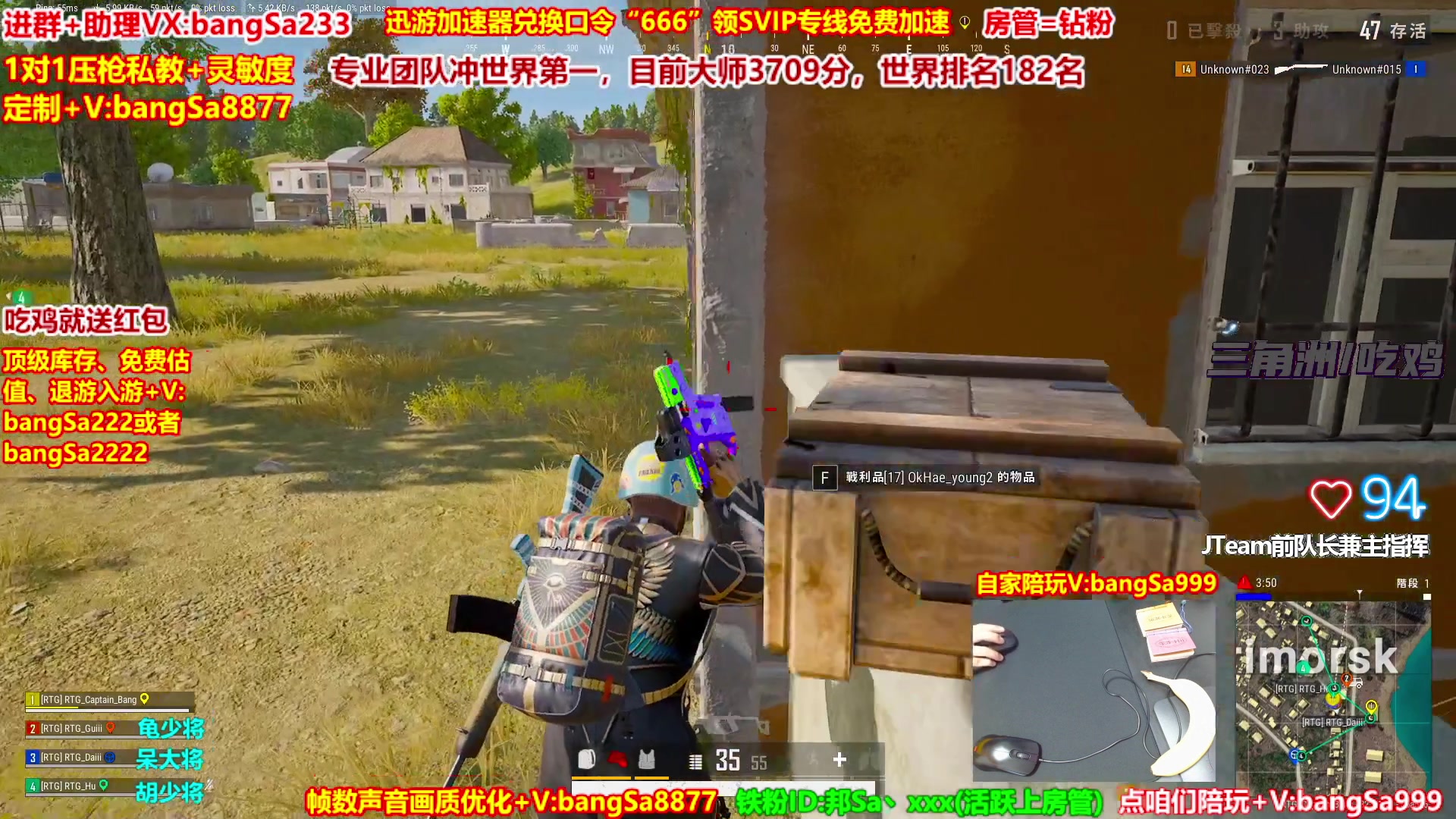 【2025-10-19 14点场】邦Sa：大师局硬核指挥！专业团队冲分教学！