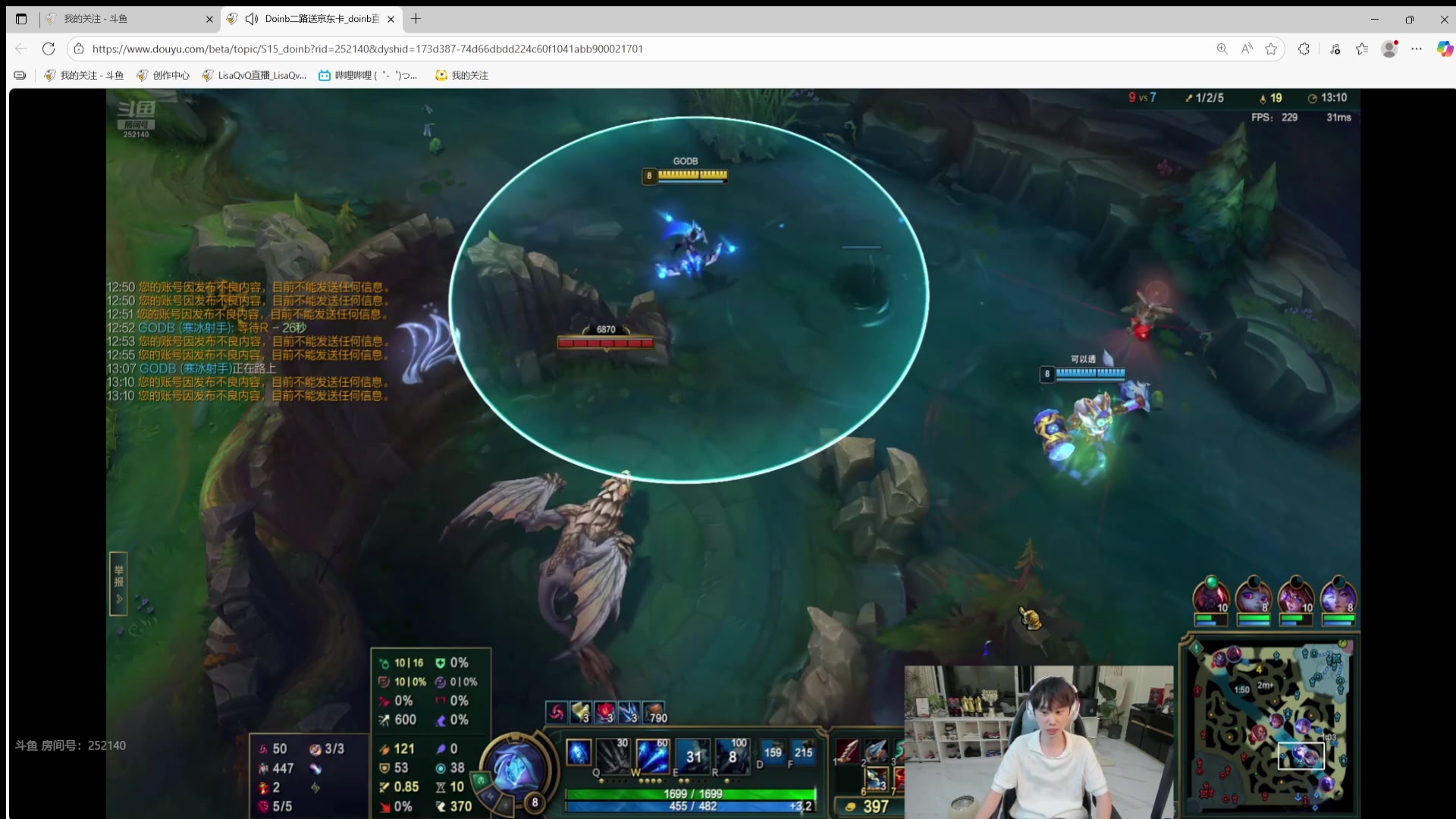 【2025-10-19 00点场】LisaQvQ：LisaQvQ:可爱温柔小宝