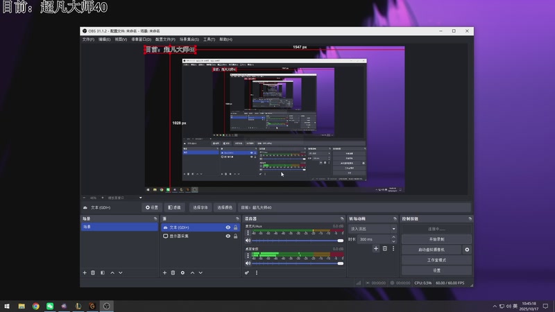 【2025-10-17 10点场】狂拽龙少Sora：Sora：峡谷即将迎来大变！