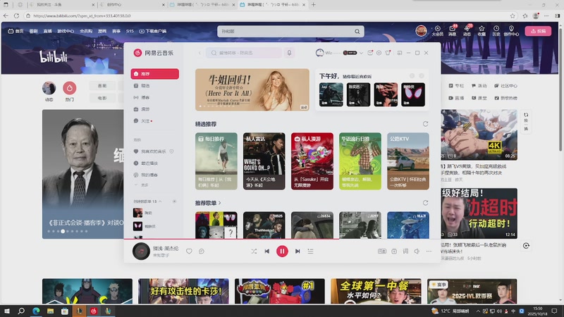 【2025-10-18 21点场】Oldgang:只玩zed打野