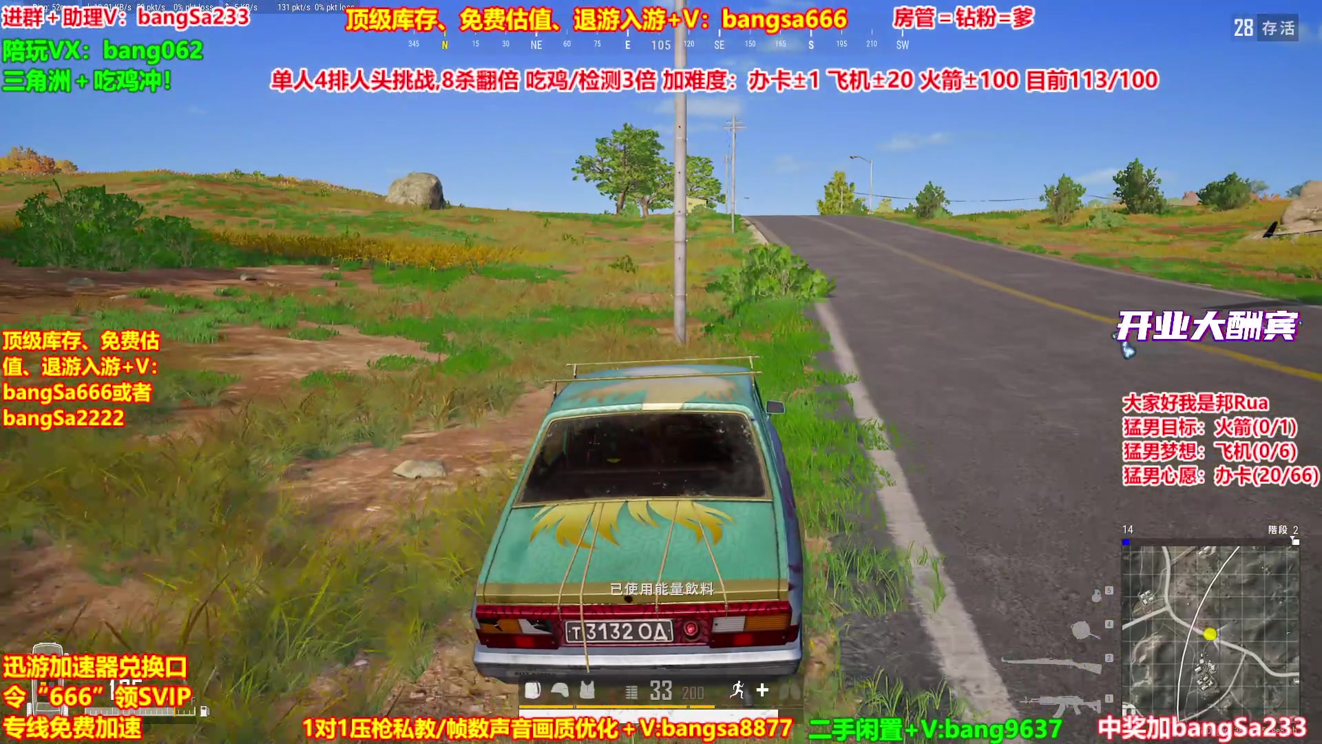 【2025-10-19 21点场】邦Sa：【没座】猛男甜妹尽在邦家团队