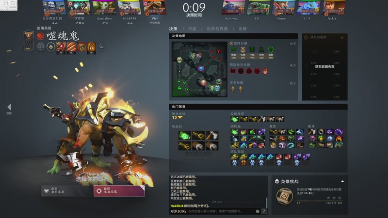 【2025-10-19 00点场】Shadow褚泽宇：这是好事儿啊