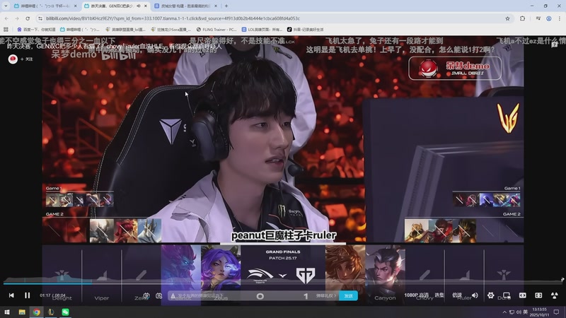 【2025-10-11 13点场】狂拽龙少Sora：Sora：一区康复训练