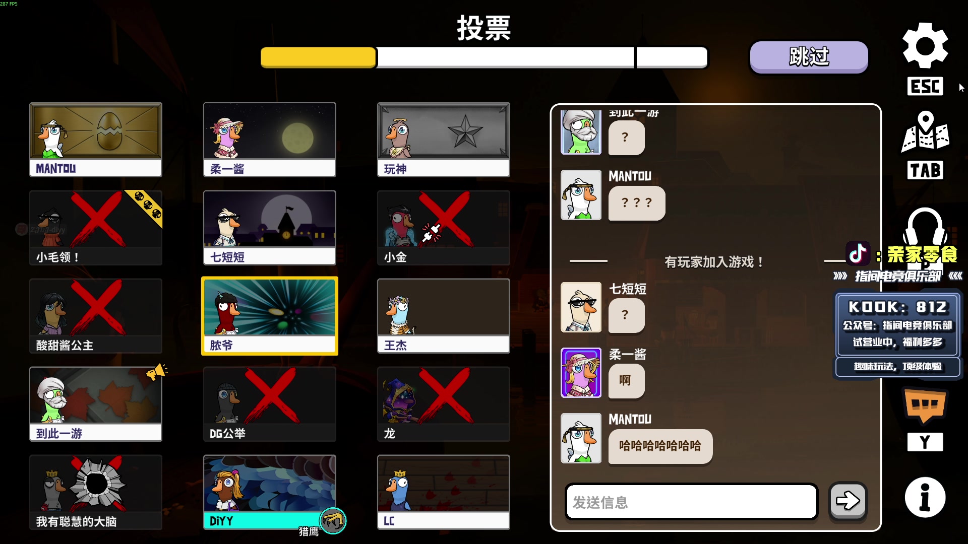 【2025-10-18 23点场】diyy刘頔：跑刀练露娜！!kook 812!