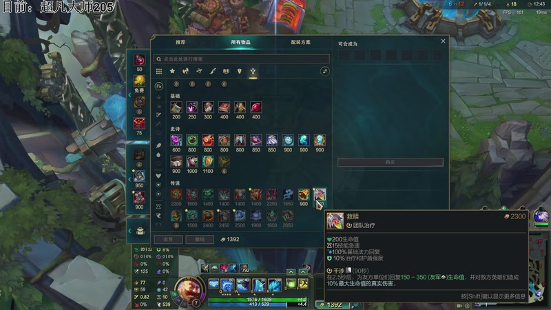 【2025-10-17 20点场】狂拽龙少Sora：Sora：峡谷即将迎来大变！