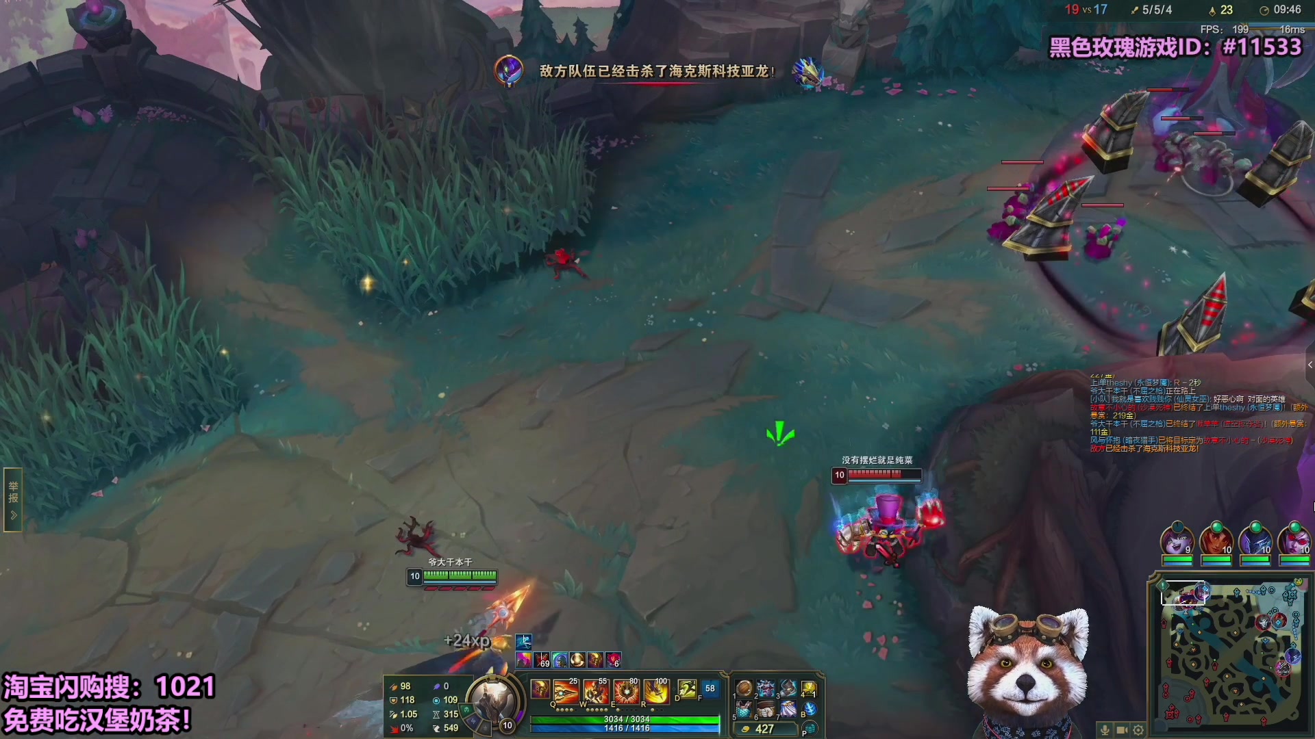 【2025-10-19 18点场】爷大干：无限火力测试服~淘宝外卖免费