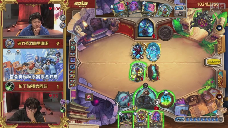 【2025-10-19 04点场】暴雪游戏频道：2025炉石传说黄金公开赛西安站Day1