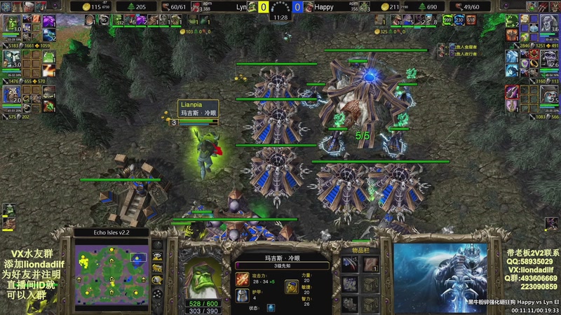 【2025-10-19 17点场】大帝LioN：魔兽争霸3~精彩视频~LioN大帝解说