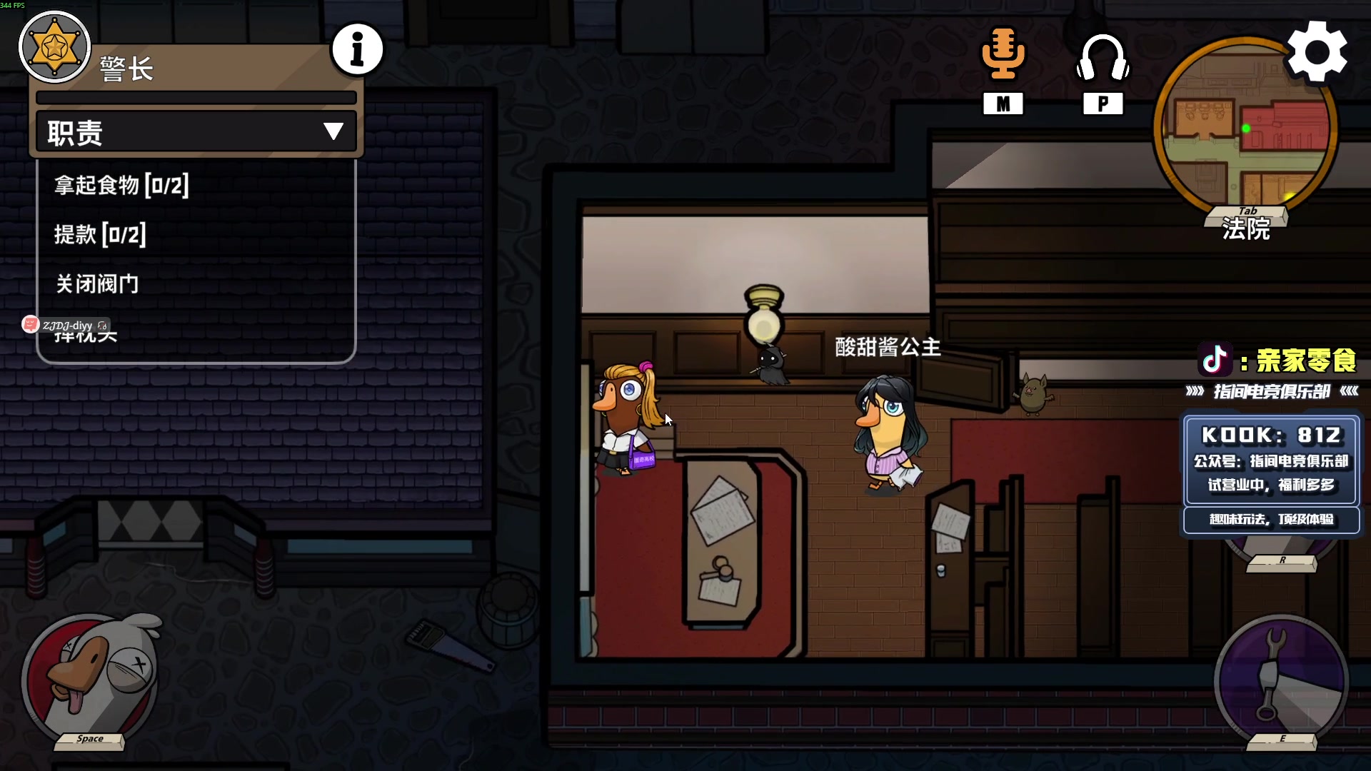 【2025-10-19 01点场】diyy刘頔：跑刀练露娜！!kook 812!