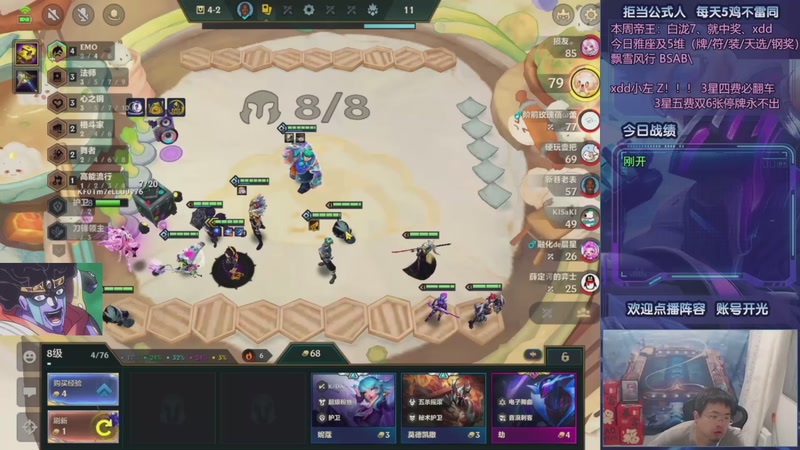 【2025-10-19 13点场】中年人拳师七号：凯隐格温 爹妈争霸