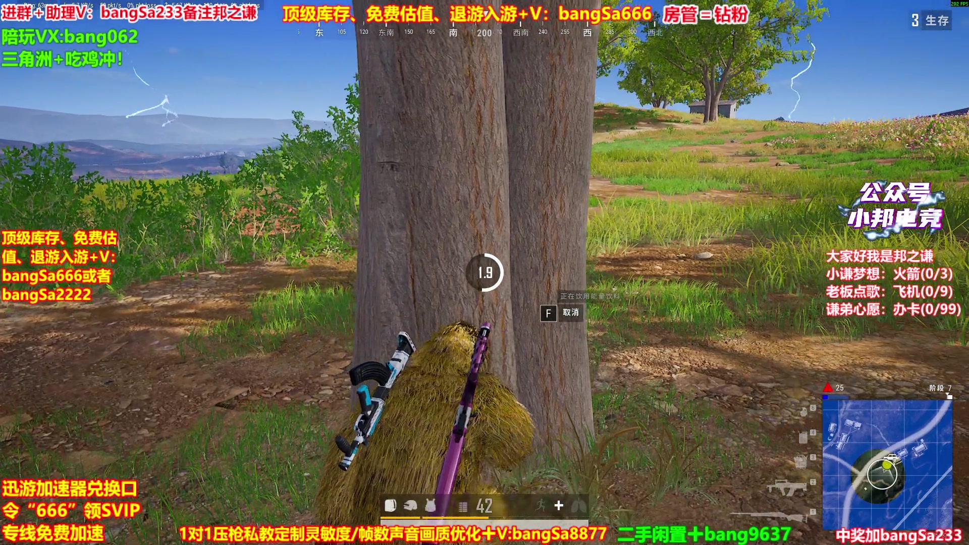 【2025-10-19 07点场】邦Sa：【之谦】场均70杀单排教学！全是细节！