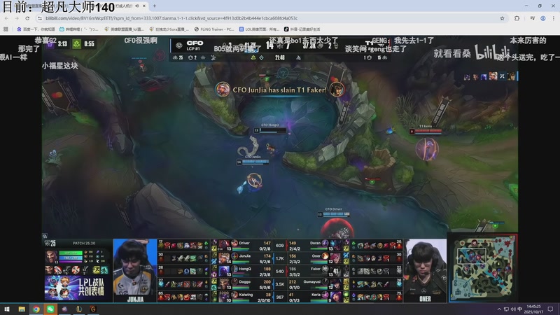 【2025-10-17 14点场】狂拽龙少Sora：Sora：峡谷即将迎来大变！