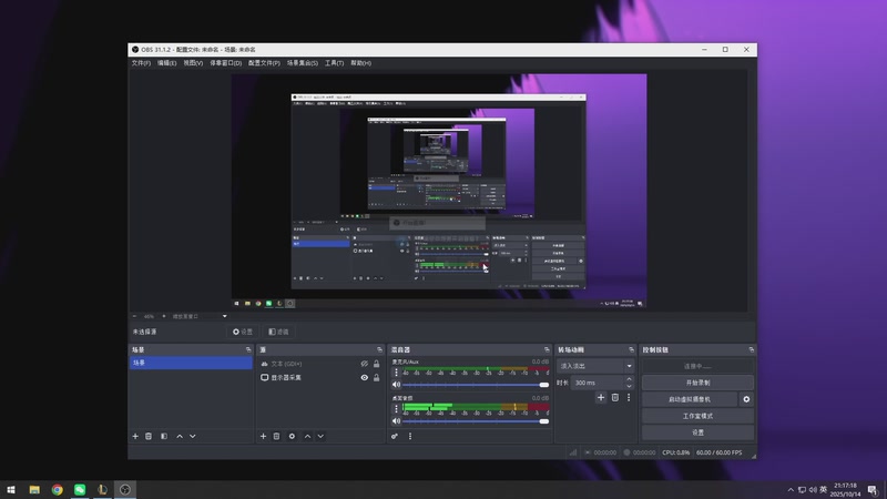 【2025-10-14 21点场】狂拽龙少Sora：Sora：峡谷即将迎来大变！
