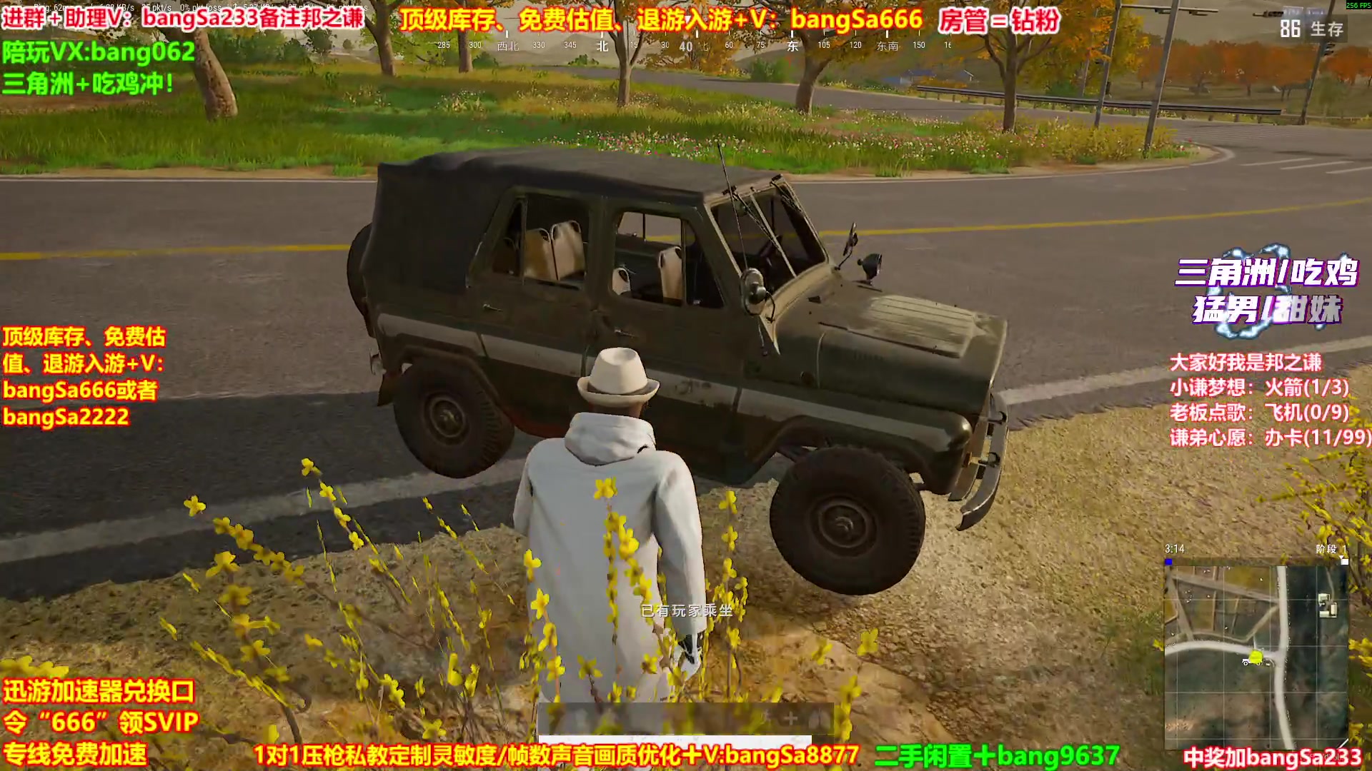 【2025-10-19 10点场】邦Sa：大师局硬核指挥！专业团队冲分教学！