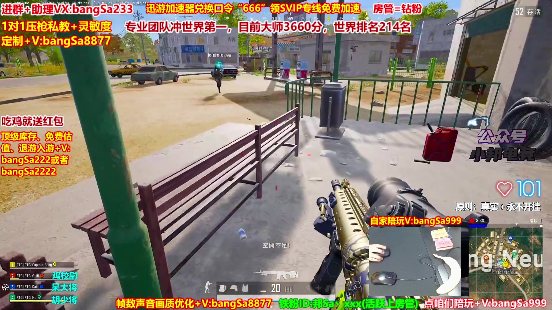 【2025-10-19 12点场】邦Sa：大师局硬核指挥！专业团队冲分教学！