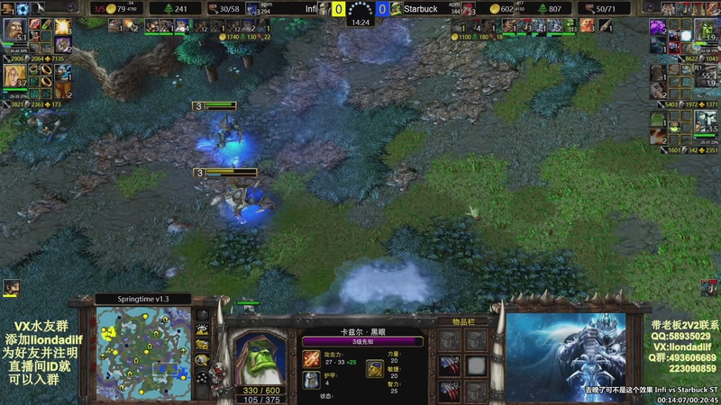 【2025-10-19 15点场】大帝LioN：魔兽争霸3~精彩视频~LioN大帝解说